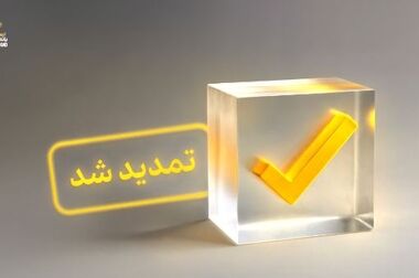 راهبرد جدید بانک مرکزی در سیاست‌های ارزی/ نوسانات کاهش یافت