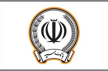 تقدیر وزارت تعاون، کار و رفاه اجتماعی از خدمات بانک سپه در اعطای تسهیلات مشاغل خانگی