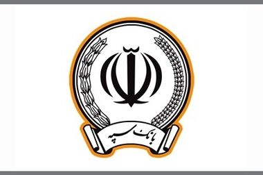 تقدیر وزارت تعاون، کار و رفاه اجتماعی از خدمات بانک سپه در اعطای تسهیلات مشاغل خانگی