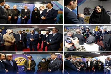 برگزاری همایش مدیران ستادی و استانی بیمه کوثر