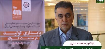 فاصله سودآوری فولاد با بحران کمتر شده است
