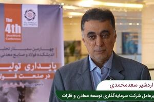 فاصله سودآوری فولاد با بحران کمتر شده است