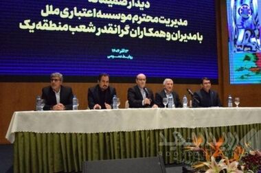 آغاز دور جدیدی از همکاری‌های استراتژیک / ارتقای همکاری‌ها برای رفع ناترازی و بهبود شرایط