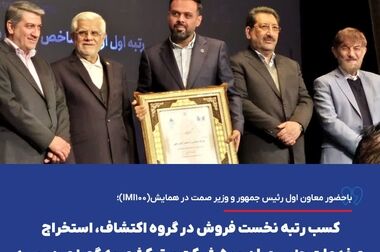 حمل پیوسته باطله های معدنی از طریق نوار نقاله (IPCC)