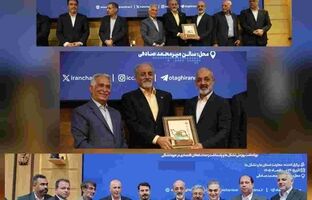 انتخاب مجدد انجمن تولیدکنندگان فولاد ایران به عنوان تشکل‌ برتر کشور