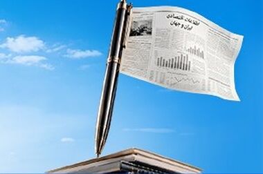 ۹ نشان جهانی برای بانک سامان در Stevie Awards 2026
