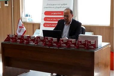 مسئولیت اجتماعی وثوق؛ هدیه‌ای برای روشنایی آینده کودکان ایران