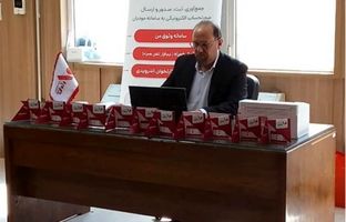 آغاز به کار وثوق یار و راه اندازی باجه خدمات مالیاتی شرکت وثوق در استان قم