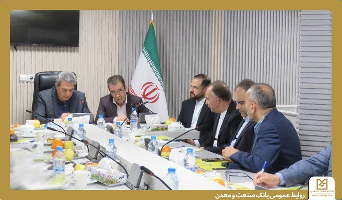 آغاز فصل جدید همکاری میان بانک صنعت و معدن و خانه صمت خراسان رضوی/پرداخت 16 هزار میلیارد ریال تسهیلات به صنایع این استان