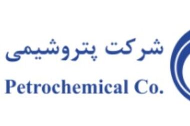 رزمایش سایبری در پتروشیمی زاگرس برگزار شد