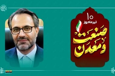 تجلیل از قهرمانان تیر‌اندازی فولاد کاوه