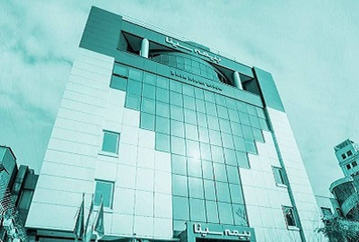 پیگیری مستمر تعهدات و ارائه خدمات در بیمه سینا