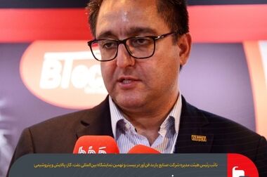 ساخت، نصب و راه‌اندازی ماشین برداشت دوطرفه در ناحیه آهن‌سازی فولاد مبارکه