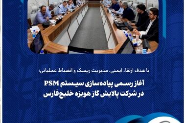 افزایش سرمایه ۲۰ هزار میلیارد تومانی، نقطه عطفی در تقویت ساختار مالی شرکت