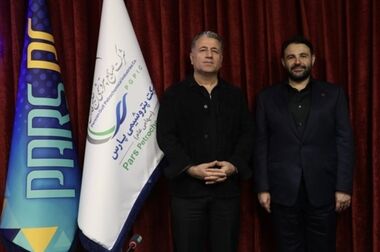 مجمع عمومی عادی به‌طور فوق‌العاده شرکت پتروشیمی پارس برگزار شد