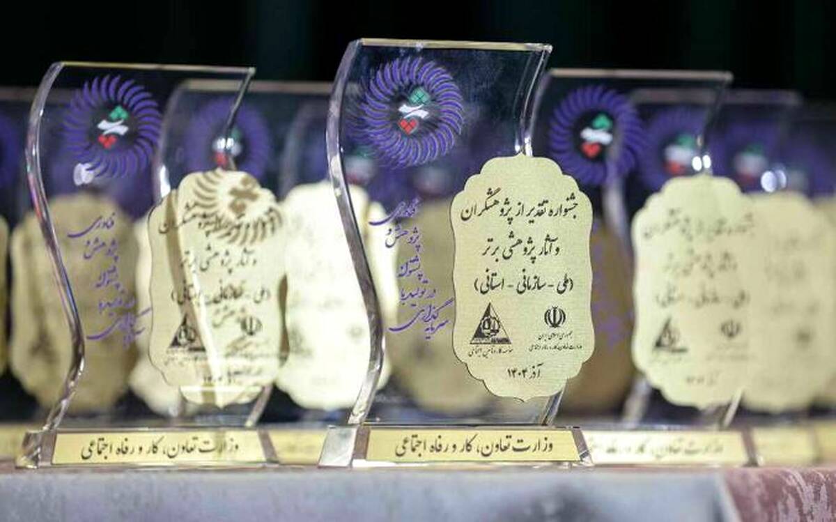 بانکداری بدون پژوهش، اتلاف منابع است؛ پیام صریح مدیرعامل در آیین تقدیر نخبگان بانک