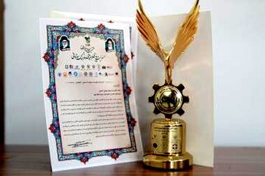 مدیرعامل بانک شهر به عضویت هیأت‌مدیره انجمن بانکداران آسیا (ABA) درآمد