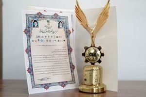 اعطای نشان ملی هشتمین اجلاس سراسری مسئولیت اجتماعی و فرهنگ سازمانی به بانک شهر