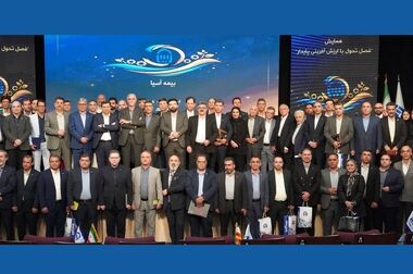 لبخند آسیا همراه لبخند هنرمندان