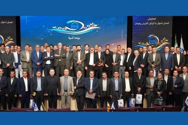 داشبورد هوش مصنوعی بیمه آسیا زمینه‌ساز ارتقای کیفیت خدمات است