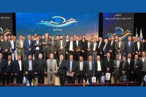 برترین های نمایندگان استانی بیمه آسیا در قاب همدلی و همراهی