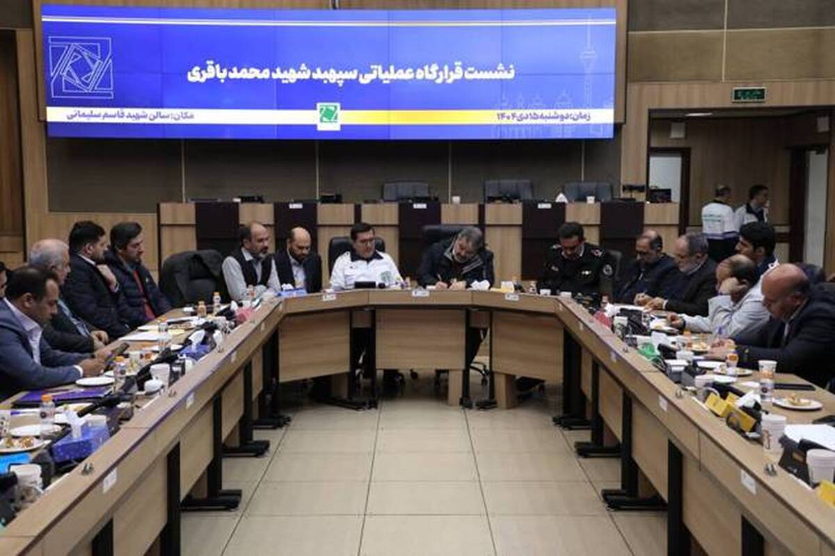 تأکید بر آمادگی مستمر مدیریت شهری در شرایط بحرانی