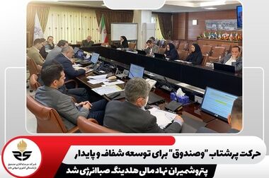 ‌«ساختن جهانی هماهنگ، با صلح پایدار و رفاه همگانی» در گرو همکاری ملت‌هاست