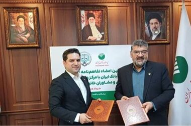 سفر مدیرعامل پست‌بانک ایران به استان البرز/ بررسی میدانی خدمات بانکی و دیدار با مقامات استانی