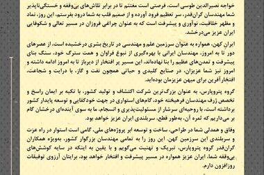 افزایش دوبرابری ظرفیت ناوگان دکل‌های دریایی گروه پتروپارس در خلیج فارس طی کمتر از ده ماه