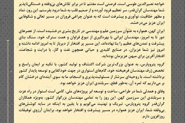 تولید گاز از مرز 915 میلیون فوت مکعب گذشت