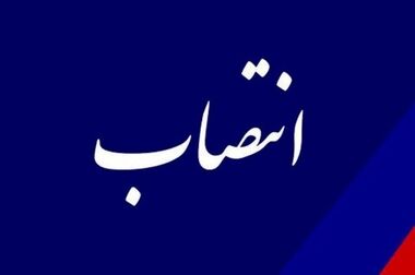 مهر تایید بر اعتبار مدل مدیریت عملکرد و توسعه قابلیت های سازمانی(PCSR) گروه صنایع پتروشیمی خلیج فارس