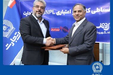 دسترسی صنایع کوچک به تسهیلات، آسان‌تر از همیشه