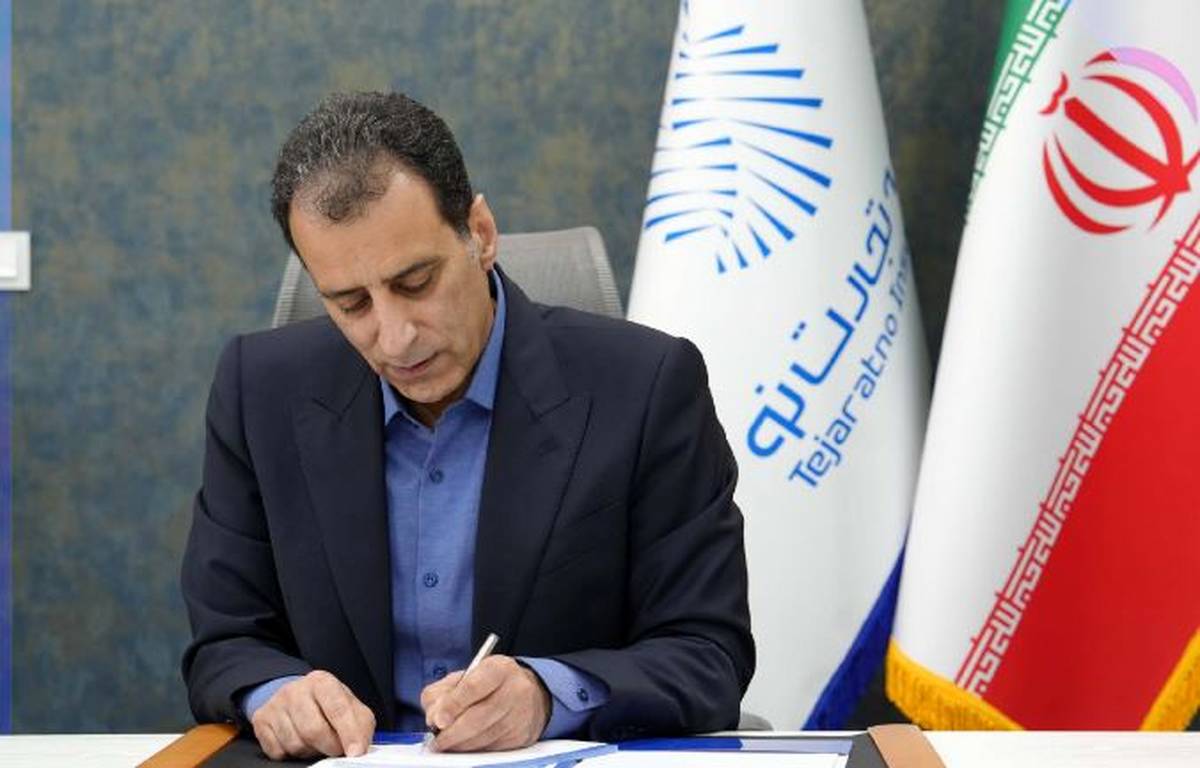 نو شدن با بیمه تجارت‌نو