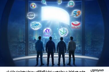 مهندسان کشاورزی استعلام مناقصات را در سامانه ستاد دنبال کنند
