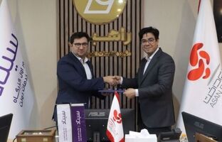 شروع همکاری استراتژیک آسان پرداخت و سیتاد: دسترسی خدمات دولت الکترونیک برای میلیون‌ها کاربر اپلیکیشن آپ