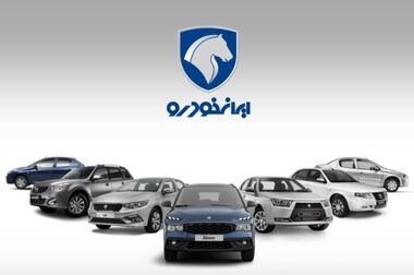 ایران‌خودرو به سمت رویکردهای نوین تعامل با مشتری می‌رود