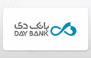 بازگشت قدرتمند بانک دی به سودآوری