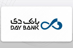 بازگشت قدرتمند بانک دی به سودآوری