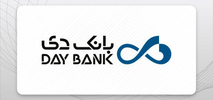 بازگشت قدرتمند بانک دی به سودآوری