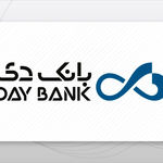 بازگشت قدرتمند بانک دی به سودآوری