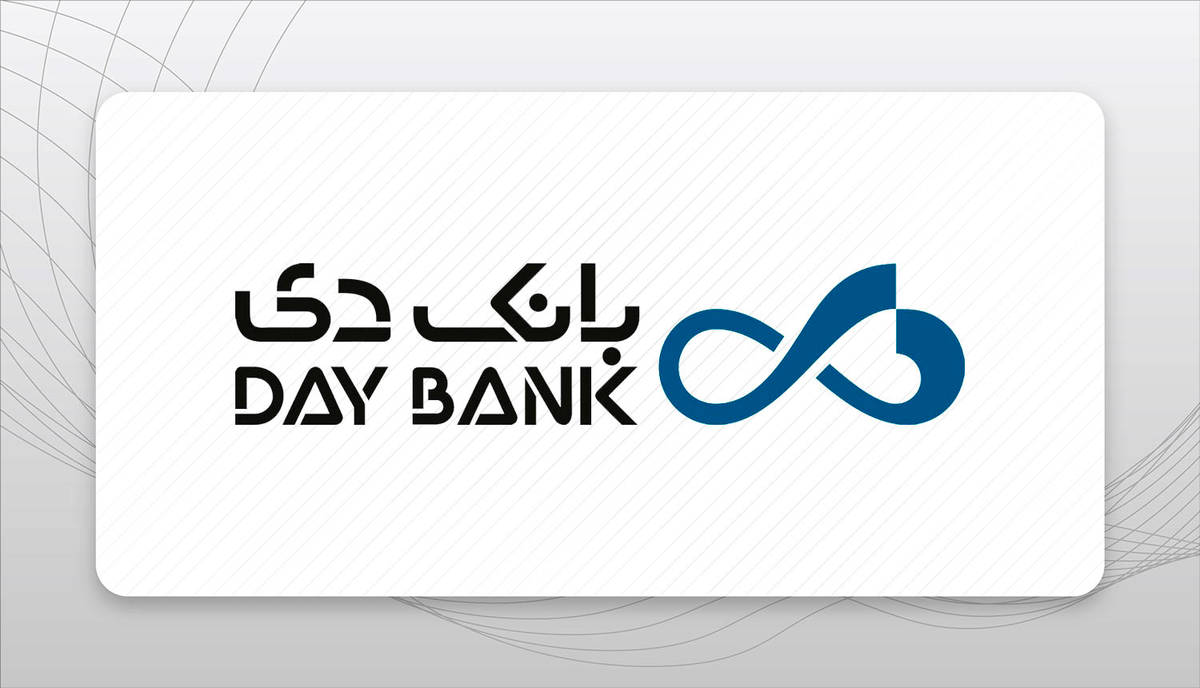 بازگشت قدرتمند بانک دی به سودآوری