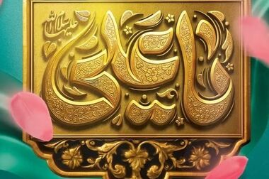تغییر در هیئت مدیره فولاد سنگان 