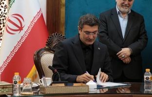 تفاهم‌نامه همکاری بانک سینا و وزارت میراث فرهنگی، گردشگری و صنایع دستی امضا شد 