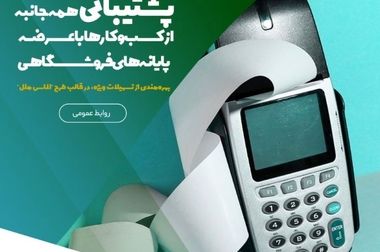 تفاهم‌نامه احداث ۵۰۰ مگاوات نیروگاه خورشیدی میان استانداری خراسان رضوی، موسسه اعتباری ملل و شرکت‌های برق خراسان امضا شد