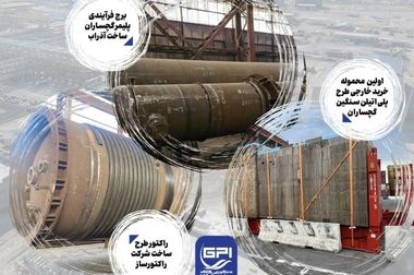 تأمین مالی، اولویت اول برای تسریع در پروژه پلی‌اتیلن سنگین گچساران