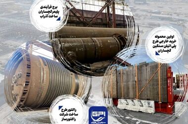 صنایع پلیمر گچساران، شاگرداول طرح‌های هلدینگ خلیج‌فارس است/ تأمین مالی، اولویت اول برای تسریع در پروژه پلی‌اتیلن سنگین گچساران