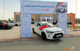 آغاز تحویل رسمی اولین سری از خودروهای سیتروئن C3-XR به مشتریان