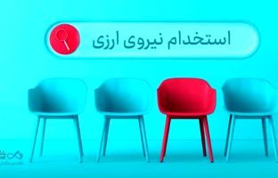 دعوت به همکاری «بانک دی» در حوزه ارزی در ۱۶ استان