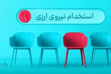 پویایی، خلاقیت و همدلی؛ سه رکن حرکت به‌سوی بانکداری نوین