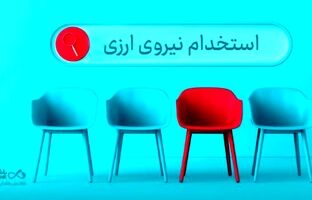 دعوت به همکاری «بانک دی» در حوزه ارزی در ۱۶ استان